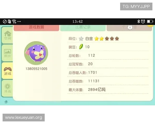 三亿体育滚球实时比分直播与数据分析提升你的投注胜率