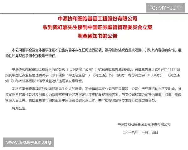 博鱼体育娱乐安全保障措施全面介绍确保用户资金与个人信息双重安全