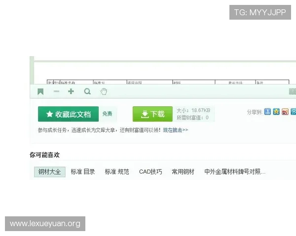 博鱼官网下载官方客服支持，解决下载和安装中的各种问题