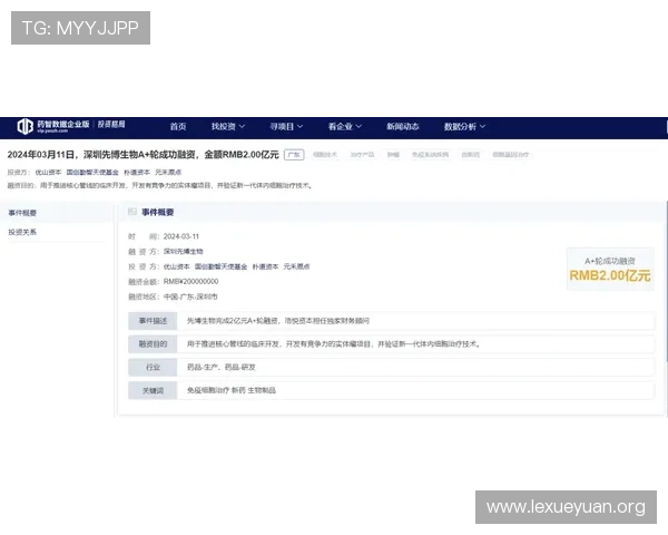 博鱼官网注册流程详解帮助新手玩家轻松完成账号创建
